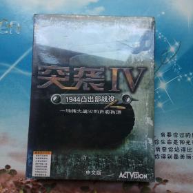 突袭IV，全新未开封