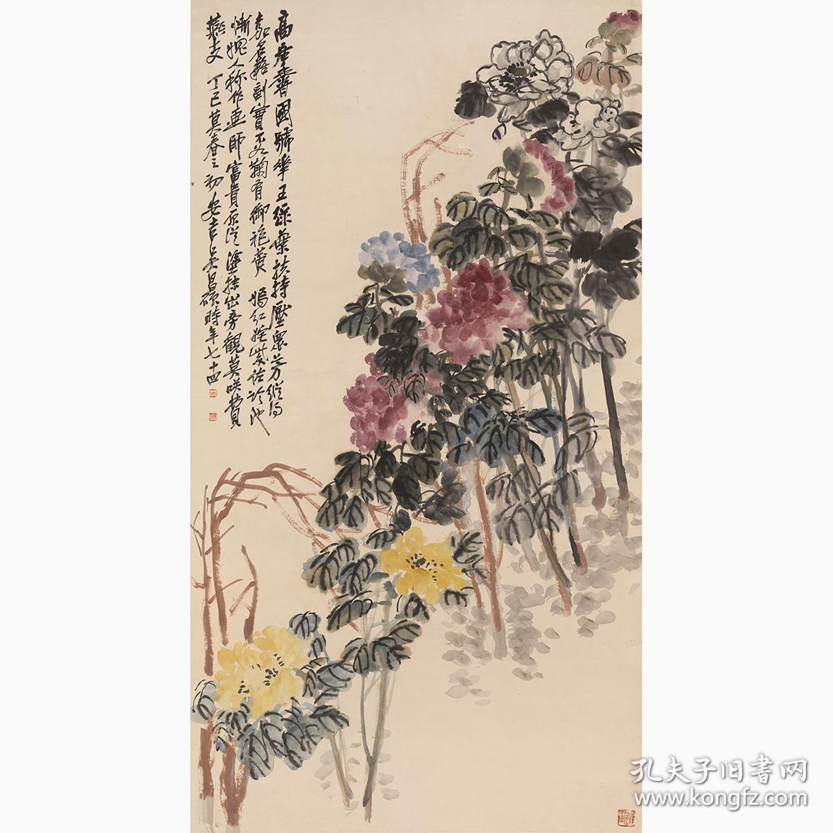 吴昌硕    富贵花开   （北京保利拍卖精品限量精臻1:1复制）  原尺寸152×82 cm，北京保利2018春季拍卖，原作1,207.5万元成交