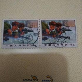邮票:1970年编7 珍宝岛4分（2枚）
