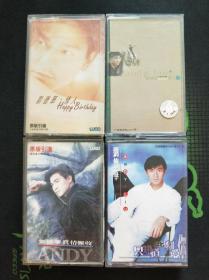 磁带4盒合售：刘德华《 国语精选 笨小孩》《情人》《真情难收》《只知道此刻爱你》