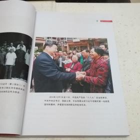 百年志士家国情