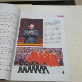 百年志士家国情