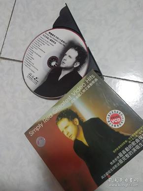 纯红乐队 Simply Red  - Greatest Hits