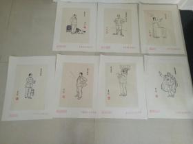 毛主席七幅版画像。
