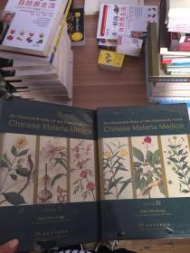 An lllustrated atlas of the commonly used Chinese materia medica.volume 1.常用中药篇.(第1卷，第三卷)两本合售