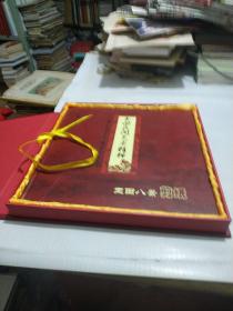 玉田民间艺术精粹~玉田八景剪纸