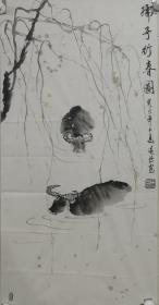 王凯，字桃红，洛阳青年女画家。1969年出生于河南省洛阳市。自幼嗜好绘画，1988年至1988年受教关键、李建忠、张书良老师，2017年至2018年清华美院高研班受教于李志向、秦英豪老师教导指点。现为中国国画家协会会员，河南美术家协会会员，长于国画侍女人物和花鸟牡丹。