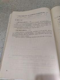 1995年北京名校高考模拟题集语文