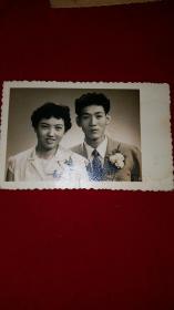 59年结婚之囍留念照片