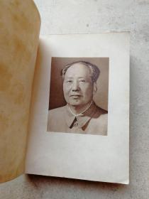 1967年《毛泽东著作选读》