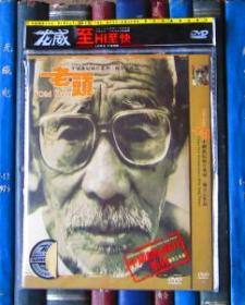 DVD-杨荔钠：老头 Old men（D5）