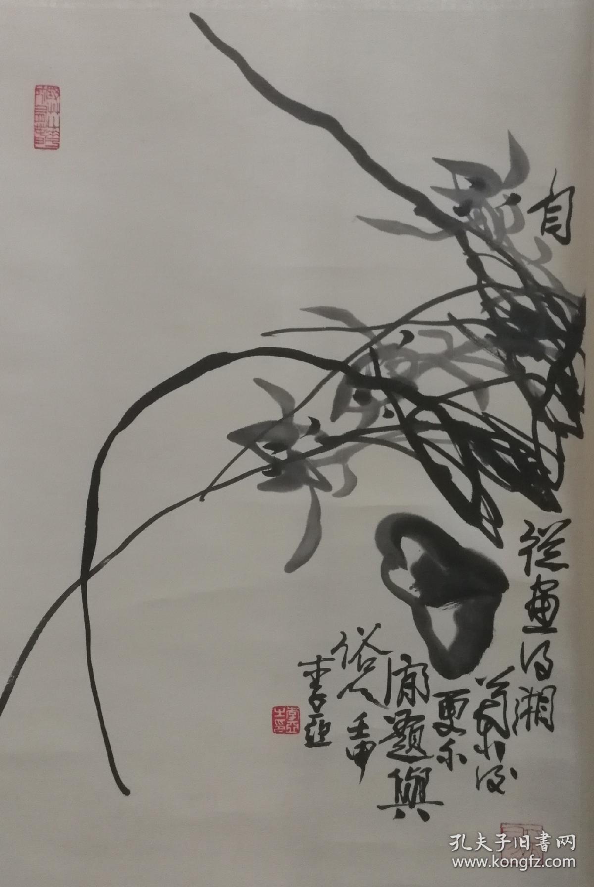 李亚，1926年2月出生，江苏盐城人。养意斋主。 1949年毕业于南京江宁师范美术科，先后就职于南京市文艺工作团、抚顺市文化宫、无锡市文联。1960年进入江苏省国画院开始专业创作，兼任中国美术家协会江苏分会秘书。一级美术师。现为中国美协会员、中国美协江苏分会理事、江苏省花鸟画研究会副会长、颜真卿书画院名誉院长。