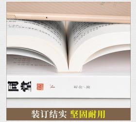 正版老舍作品四世同堂老舍现当代小说 现当代文学 文学古籍文化哲学宗教 民国时代的家族兴衰 籍暑期学校读物