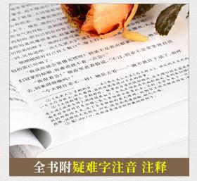 正版老舍作品四世同堂老舍现当代小说 现当代文学 文学古籍文化哲学宗教 民国时代的家族兴衰 籍暑期学校读物