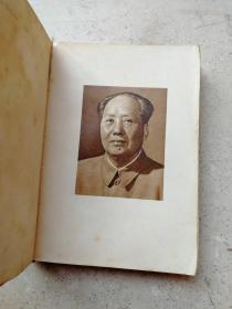 量少1966年英文本《毛主席语录》