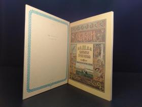 SKAZKI(洋書:昔話―美わしのワシリーサ) ＜複刻世界の絵本館ベルリンコレクション＞（イワン・Ja・ビリービン絵、ほるぷ出版、1982、33×26cm、1）(Z003-16)