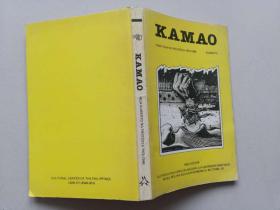 KAMAO  PANITKAN  NG  PROTESTA  1970--1986