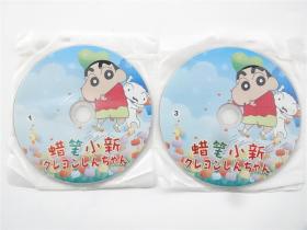 【DVD光碟】卡通    蜡笔小新    国日双语    全4碟