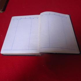 工作与学习日记本 五十年代