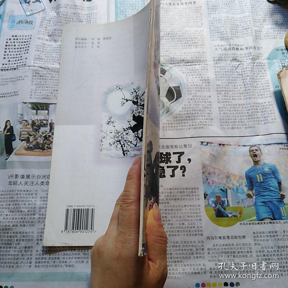 绘画入门让规训练   水墨画