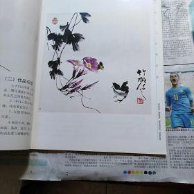 绘画入门让规训练   水墨画