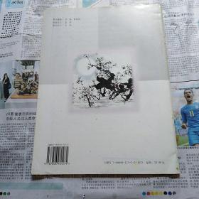绘画入门让规训练   水墨画