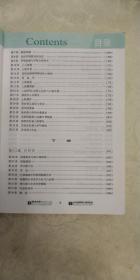 贺银成2017国家临床执业医师资格考试辅导讲义(上下册)