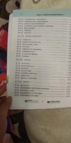 贺银成2017国家临床执业医师资格考试辅导讲义(上下册)