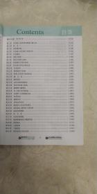 贺银成2017国家临床执业医师资格考试辅导讲义(上下册)