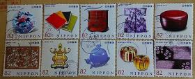 日本信销邮票 2014年 C2196 二次传统工艺品 第三集 10枚全