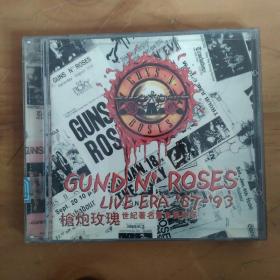 CD：枪炮玫瑰