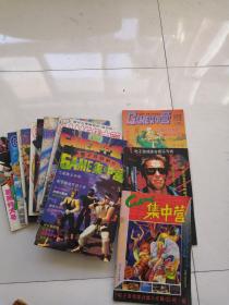 电子游戏软件 GAME集中营（第一、二辑 1994创刊号总2、3、4、5期。1995总6、7、8、9、10、11、12期）13本合售【实物拍摄，以图为准】