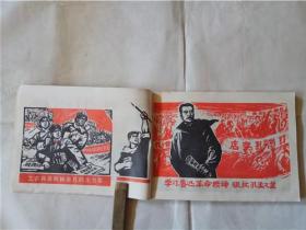 1975.连队美术资料