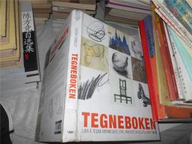 TEGNEBOKEN