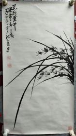 保真名人国画：《沈志庵国画精品兰草》（传统题材，早期赠人精品，安徽阜阳著名书画名人、老中医、画兰名家！）