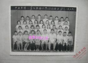 老照片：广州中山五路小学（2004年，吉祥路小学与中山五路小学合并，并定名为“广州市吉祥小学”）1985年，六年级三班毕业留念。广州明苑摄影院（帖板尺寸25.2*17.8厘米）