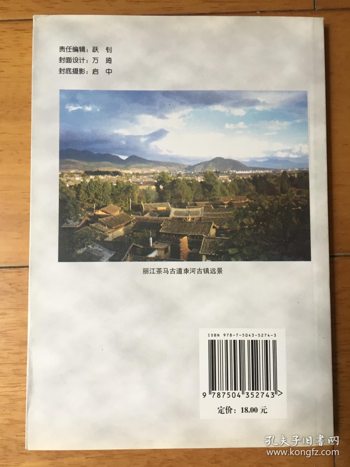 点击查看原图 启中书信与新作选