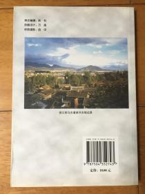 启中书信与新作选