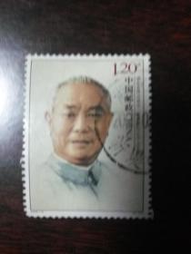 2009--12 李先念同志诞生一百周年邮票 （3-3）信销邮票