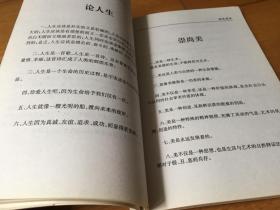 启中书信与新作选