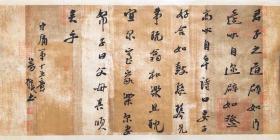 李芳振，获第四届兰亭奖佳作奖，连续九、十、十一届三届国展入展。
1975年生，山东夏津人，中国书协会员，山东省书协会员，山东书协王羲之研究院研究员，山东书协国展精英，齐鲁文化之星，德州市书协理事，夏津县书协副主席，师从中国书法家协会副主席山东书法家协会主席顾亚龙先生。
【保真书法】2637