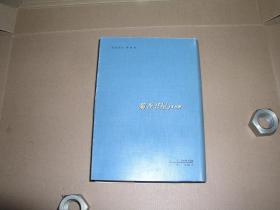 青春之歌    精装本完整一册：（1984年10月第3次印刷，杨沫著，大32开本，布面精装本，封皮97品内页10品也）