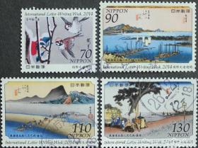 日本信销邮票 2014年  文通周 东海道五十三次 C2190-C2193 4全