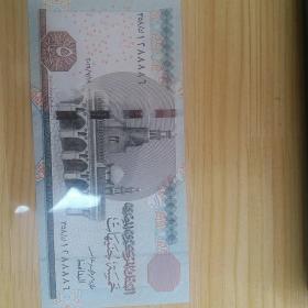 埃及5埃镑