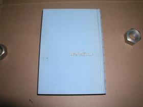 青春之歌    精装本完整一册：（1984年10月第3次印刷，杨沫著，大32开本，布面精装本，封皮97品内页10品也）