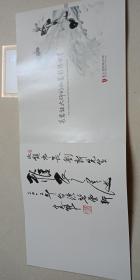 葛宪能大师的水墨影像世界    葛宪能签名铃印本   保真    山水画大师