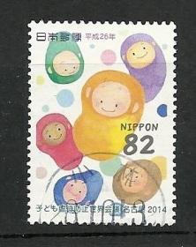 日本信销邮票-C2186 2014年防止虐待儿童名古屋会议 1全信销