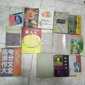 八十天环游地球   8元包挂刷，。英知的店铺也是本人的，可以两个店铺合计订单，两个店铺合计订单超10本书还可以优惠的