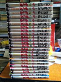 日文原版漫画​ タツチあだち.第1-26册（缺4和12）24册合售  株式会社小学馆 あだち充著