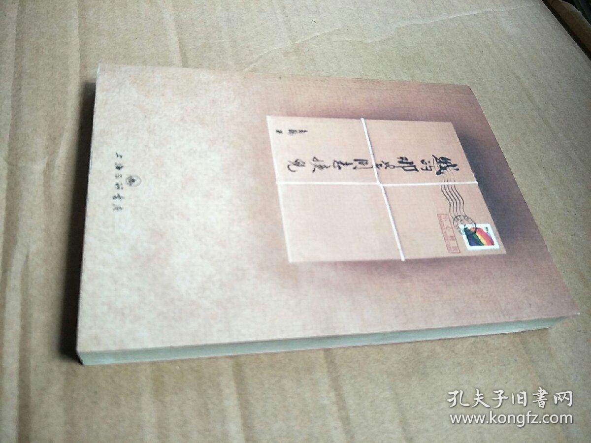 我的那些同志孩儿